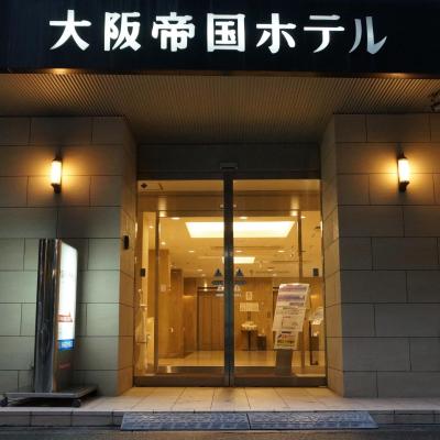 Osaka Teikoku Hotel (Chuo-ku Nishi Shinsaibashi 2-8-17 542-0086 Osaka)