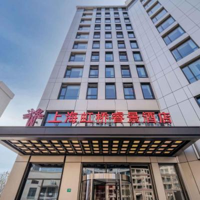 Kew Green Hotel Hongqiao Shanghai (No. 388, Panglong Road, Qingpu District 201700 Shanghai)