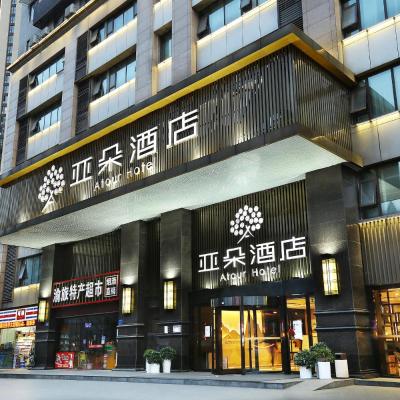 Atour Hotel Chongqing Jiefangbei (Dayuan Square, No.85 000001 Chongqing)