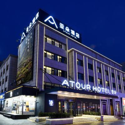 Atour Hotel Dalian Development Zone Jinma Road (No. 5, Benxi Street 116000 Dalian)