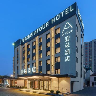 Atour Hotel Dalian Airport (No. 3 Yingke Road 116000 Dalian)