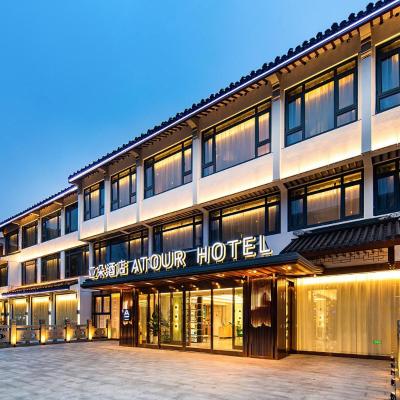 Atour Hotel Suzhou Guanqian Street Leqiao Station (No. 89, Daoqian Street 215000 Suzhou)