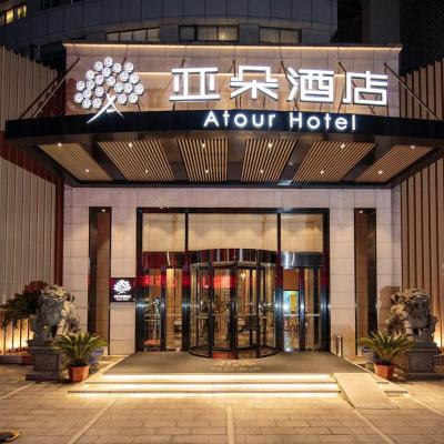 Photo Ningbo Tianyi Square Atour Hotel