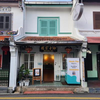 Heeren Inn Melaka (23 Jalan Tun Tan Cheng Lock 75200 Malacca)