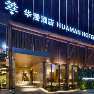 Photo Dongguan Tangxia Huaman Hotel