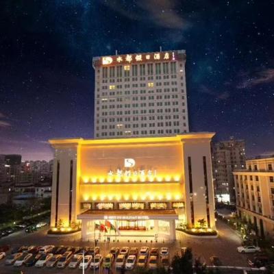 Shenzhen Shuidu Holiday Hotel, North Railway Station (Long Sheng Road,Zhong Huan Road,Long Hua New District 518109 Shenzhen)