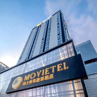 Photo Movietel Shenzhen