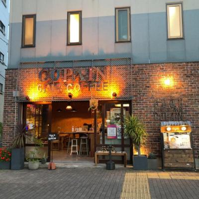 Good Diner Inn Copain (Toshimaku Kamiikebukuro 1-8-2 170-0012 Tokyo)