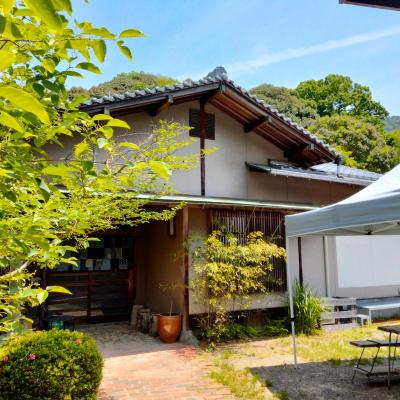 88 House Hiroshima (Higashi-ku Umaki 1-7-3 732-0031 Hiroshima)