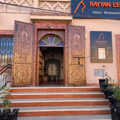 Hotel Rayyan l 'Escale (Boulevard Mohamed V Ouarzazate 45000 Ouarzazate)