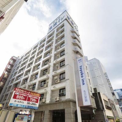 Toyoko Inn Nagoya Nishiki (Naka-ku Nishiki 3-9-3 460-0003 Nagoya)