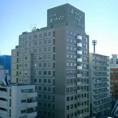 Hotel Route-Inn Nagoya Higashi Betsuin (Naka-ku Fujimi-cho 1-26  460-0014 Nagoya)