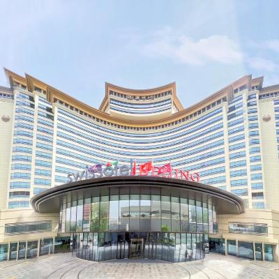 Swissotel Beijing Hong Kong Macau Center (No. 2 Chao Yang Men, Bei Da Jie 100027 Pékin)