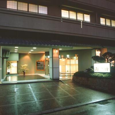 Kadonobo Ryokan (Kita-ku Arima-cho 878 651-1401 Kobe)