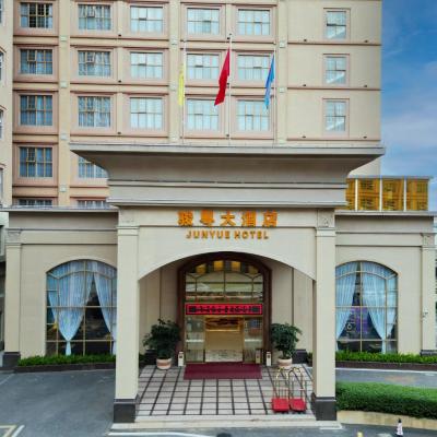 Junyue Hotel (No 35-37 XinNan Road, NanCun Town 511442 Canton)