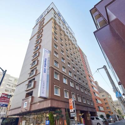 Toyoko Inn Hiroshima-eki Minami-guchi Migi (Naka-ku Nobori-cho 1-26 730-0016 Hiroshima)