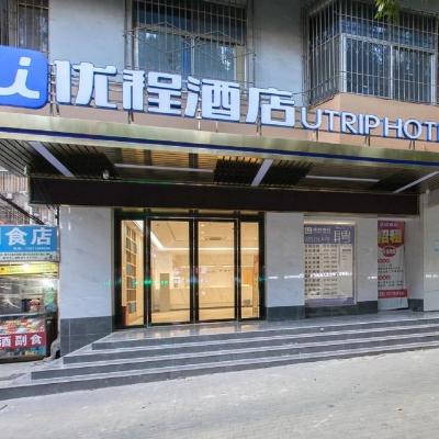 Unitour Hotel, Jianghan Road Xiehe Hospital (No. 181, forward Road 430000 Wuhan)