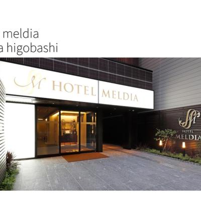 Hotel Meldia Osaka Higobashi (Nishi-ku Edobori 1-16-28 550-0002 Osaka)