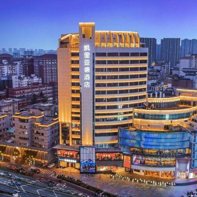 Kyriad Marvelous Hotel Wuxi Zhongshan Road Chong'an Temple (Block A, Hualian Commercial Building, No.309 Zhongshan Road 214000 Wuxi)