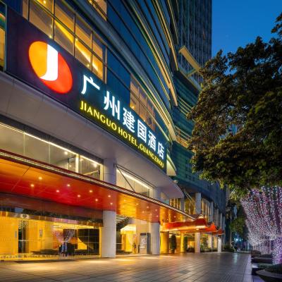 Jianguo Hotel Guangzhou (172 Linhe Road Central 510610 Canton)