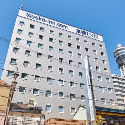 Toyoko Inn Osaka Tsutenkaku Mae (Naniwa-ku Ebisu-higashi 2-3-4 556-0002 Osaka)