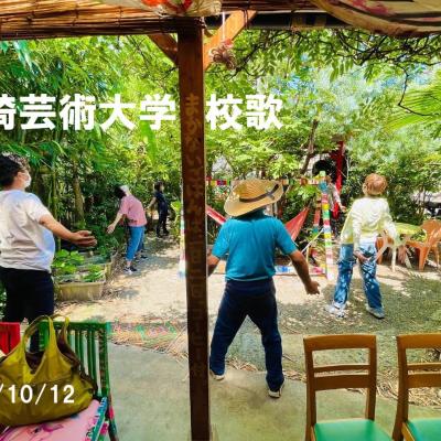 Photo Kamagasaki University of the Arts Cafe Garden Guest House aka Cocoroom