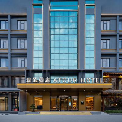 Atour Hotel Yuyao Nanlei Building (No.6, East Tanjialing Road 315000 Ningbo)