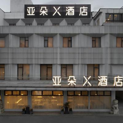 Atour X Hotel Shanghai Hongqiao National Exhibition Qibao Old Street (Building B, No.2708, Wuzhong Road 200000 Shanghai)