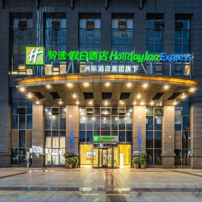 Photo Holiday Inn Express Chongqing Guanyinqiao , an IHG Hotel