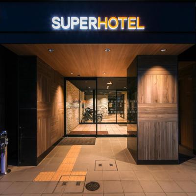 Super Hotel Hiroshima (Naka-ku Nishihiratsukacho 8-11 730-0024 Hiroshima)