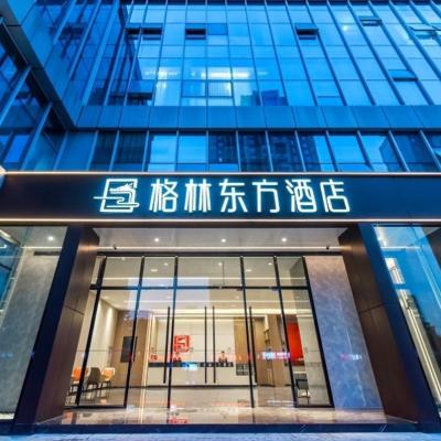 GreenTree Eastern Hotel Chongqing Jiefangbei International Airport Lushan Subway Station (F13-19, Shuimu Habitat, No.29, Tongmao Avenue  400000 Chongqing)