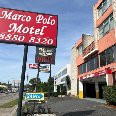 Marco Polo Motor Inn Sydney (42 Parramatta Road 2130 Sydney)