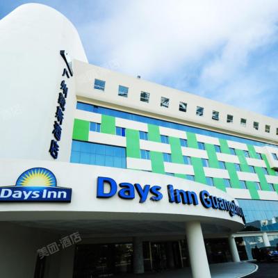 Days Inn Guangzhou (No. 88 Yunxiao Road 510403 Canton)