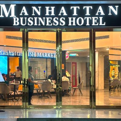 Manhattan Business Hotel, Male (Falhumathee Magu FHTS Building, Maldives National University 20372 Malé)