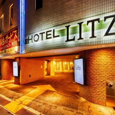 HOTEL LITZ HIROSHIMA -Adult Only (広島市南区比治山町２−１６ 732-0817 Hiroshima)