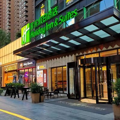 Holiday Inn Suites Xi'an High-Tech Zone, an IHG Hotel (No 305, Keji Road, Yanta District 710065 Xi'an)