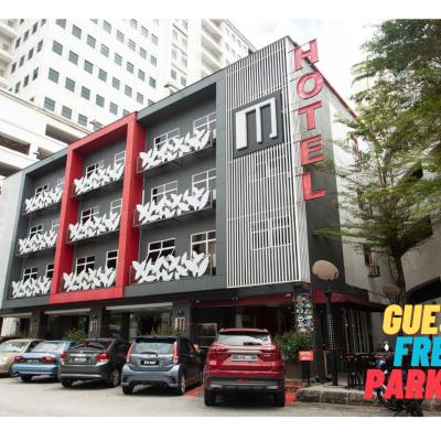 M Design Hotel @ Pandan Indah (No 49&52, Persiaran Mpaj, Jalan Pandan Utama, Pandan Indah 55100 Kuala Lumpur)