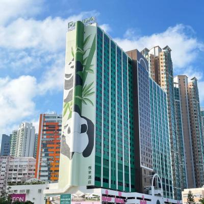 Panda Hotel (3 Tsuen Wah Street  Hong Kong)