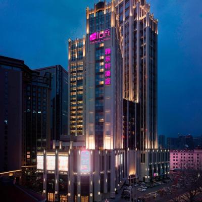 Aloft Dalian (No.18-1, Luxun Road 116001 Dalian)