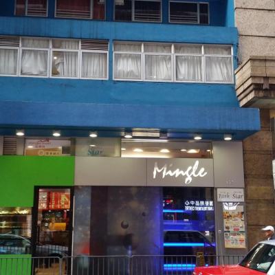 Mingle by The Park (143 Wanchai Road, Wanchai  Hong Kong)