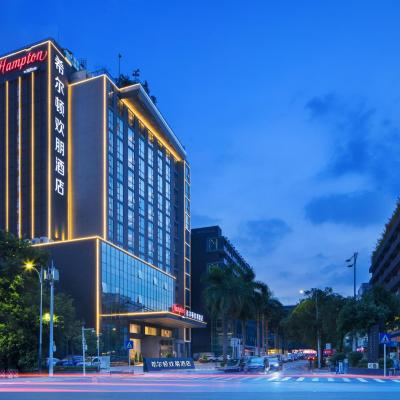 Hampton by Hilton Shenzhen Bao'an Airport (No. 145, Qianjin Er Road 518100 Shenzhen)