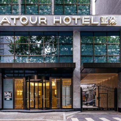 Atour Hotel Chengdu Kuanzhai Alley (No. 39, Dongsheng Street 610000 Chengdu)