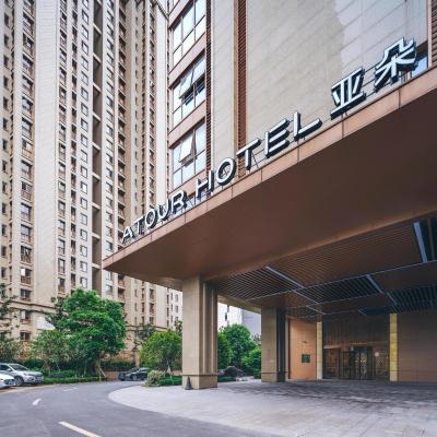 Atour Hotel Ningbo Yinzhou Impression City (No. 789, East Songjiang Road  315000 Ningbo)