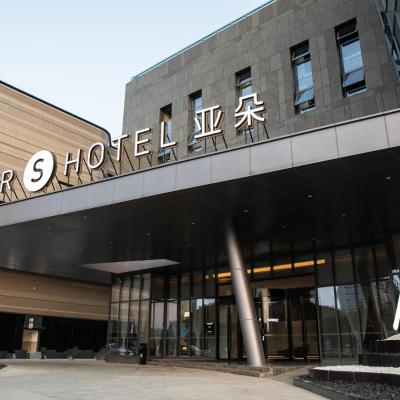 Atour S Hotel Ningbo Zhousu Yejiang (No. 717, South Jiangdong Road 315000 Ningbo)