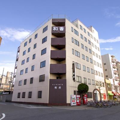 Hotel Wako (Nishinari-ku Haginochaya 2-2-16 557-0004 Osaka)