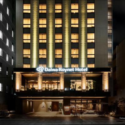 DEL style Osaka-Shinsaibashi by Daiwa Roynet Hotel (Chuo-ku Minamisenba 3-9-8 542-0081 Osaka)