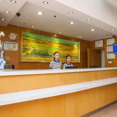 7Days Inn Zhujiang Road Subway station (No.7 West Tongren Street Zhujiang Road Xuanwu District Nanjing 210000 Nankin)