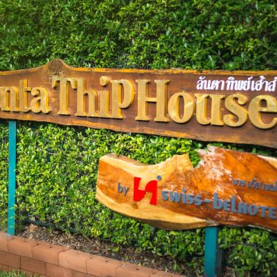 Lanta Thip House by Swiss-Belhotel - SHA Plus (361 Moo 2, Klong Khong Beach, Saladan 81150 Koh Lanta)