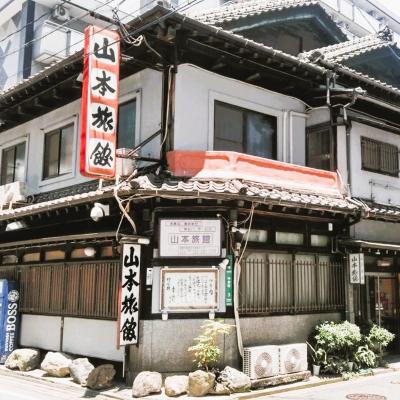 Yamamoto Ryokan (Hakata-ku Reisencho 3-6  812-0039 Fukuoka)