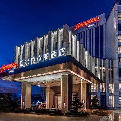 Hampton by Hilton Dongguan Central Plaza (No. 11, Tiyu Road, Nancheng Street 523000 Dongguan)